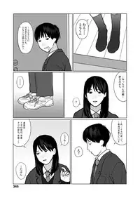 COMIC Koh 2018-03 [Digital]