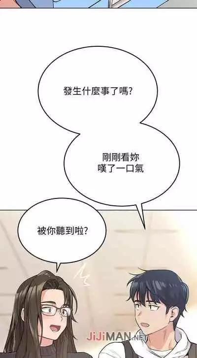 【周二连载】要对妈妈保密唷!（作者：NOAH） 第1~26话