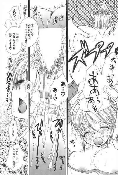 Comic Potpourri Club 2005-06