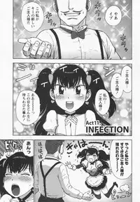 [Karma Tatsurou] Eve to Love - Eve and Love, The Mechanical sweethearts.