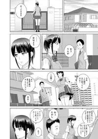 [Yamakumo] Closet [Digital]