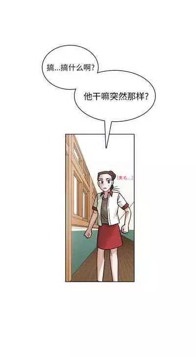 美麗無罪 1-74