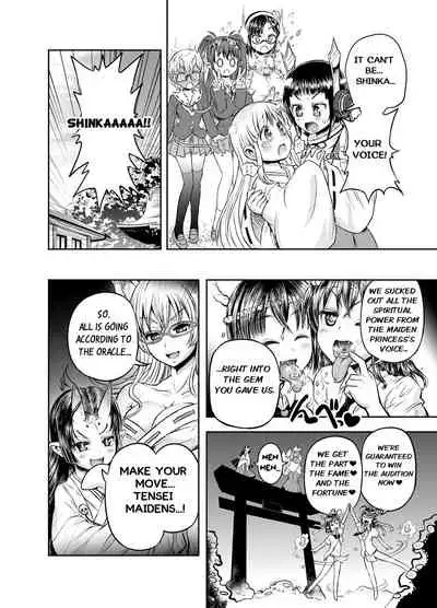 [Arsenothelus (Rebis] Anime-Tamei! [English] [1-7] [Ongoing]