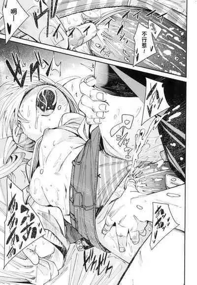 Wet Dream - Splash Girl in Your Wet Dream...... | 思春少女夜有所夢