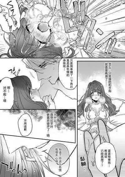 Pet baby doll | 玩赏Baby Doll情趣内衣 1-2