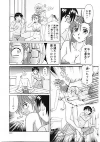 [Morris] Beaker no Naka no Yokubou - Libido in the Beaker.