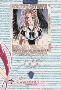 (C46) [LUCK&PLUCK!Co. (Amanomiya Haruka)] The Novel Goddesses (Ah! My Goddess)