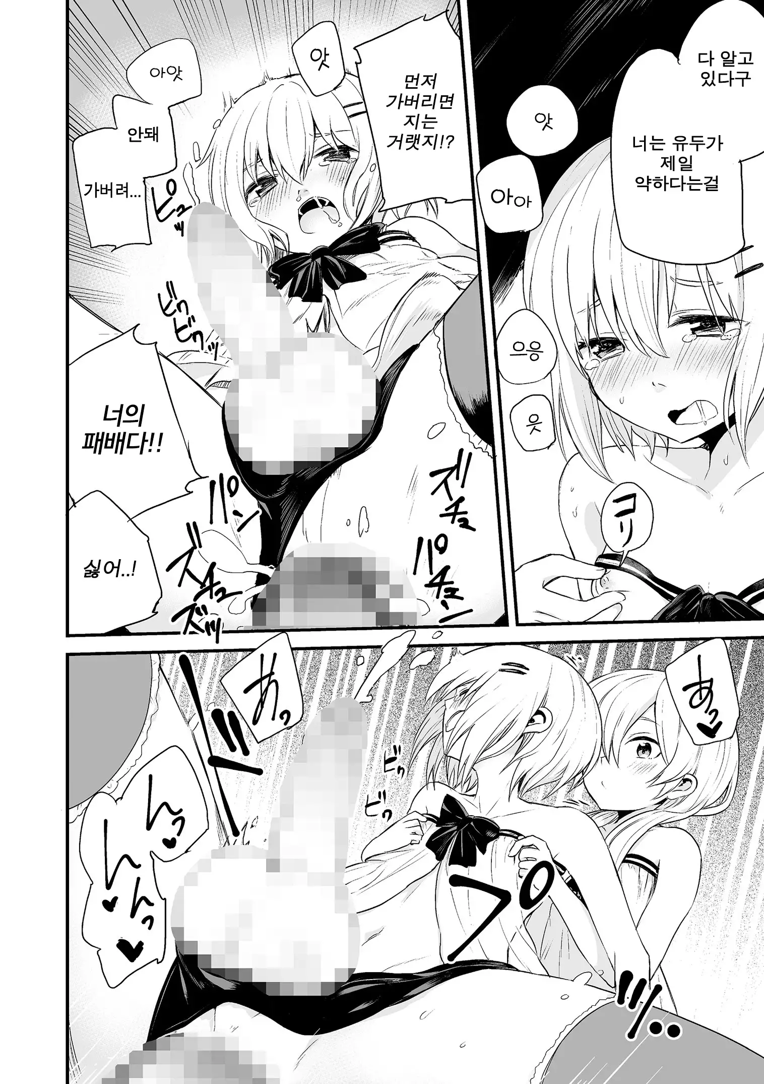 Kono Joukyou de Otouto Route ga Nai no wa Okashii!