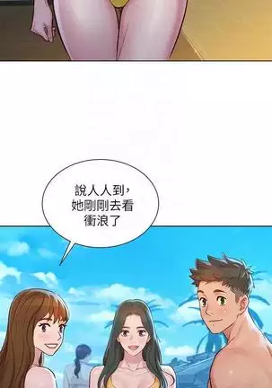 HERMOSA HERMANA122-135 CHI