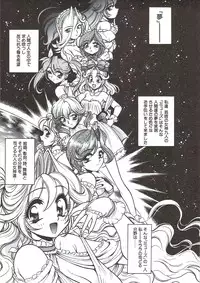 [Mercy Rabbit] PLEASURE x PLEASURE