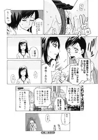 Comic Megastore H 2006-09