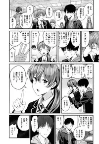 COMIC Mugen Tensei 2019-05