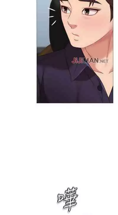 【周一连载】女儿闺蜜都归ME（作者：推亮&色皮林） 第1~29话