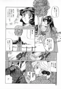 [Izumo Kuutarou] Yumejitei Jikenchou