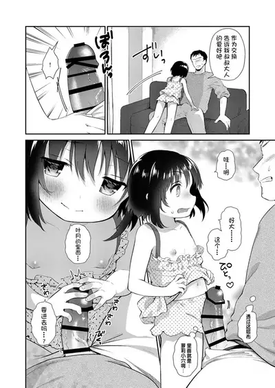 Meigawaruikarashikatanai.
