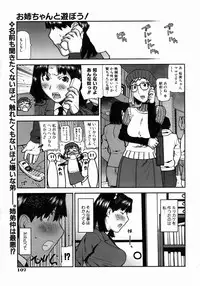 COMIC AUN 2004-05 Vol. 96