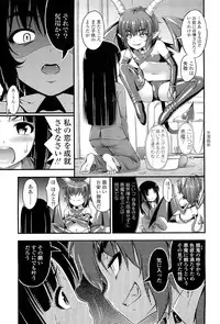 COMIC LO 2012-01 Vol. 94