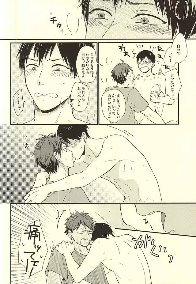 Kuu Neru Tokoro wa Inu no Sumika