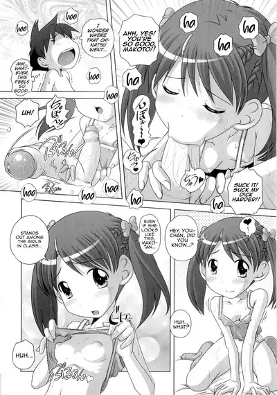 Hajimete no Hatsujouki