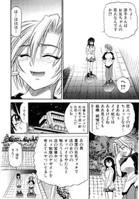 [DISTANCE] My Sister