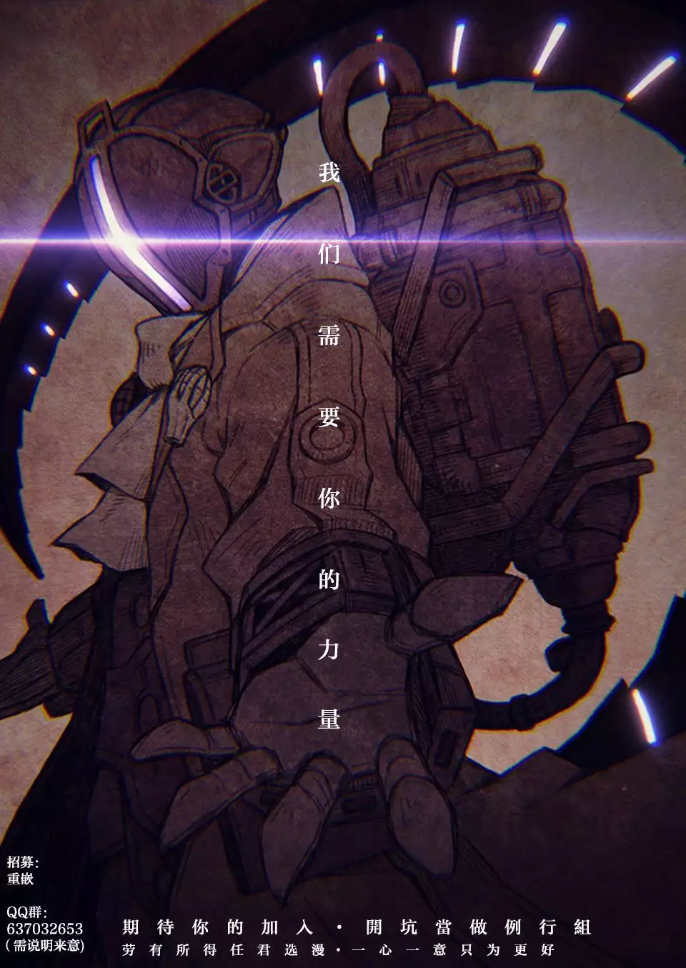 Semeruga Otome | 由她主攻乙女♡