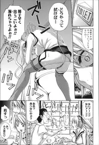 [Brother Pierrot] Imouto no Naka