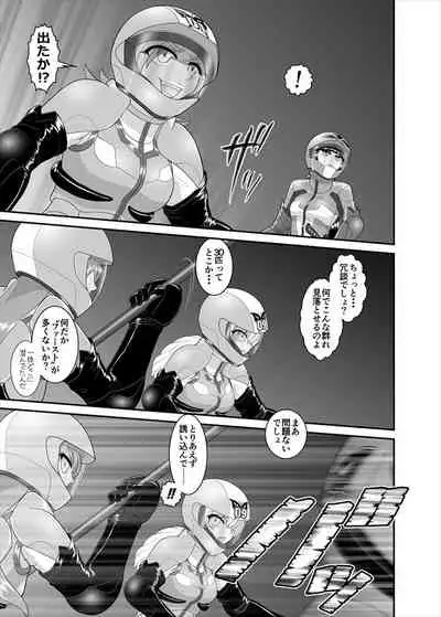 [ダリィ] 鉄騎姫 ―TEKKI― 21-30話