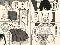 [Ikesuga Yuuna] Mittsu no Jouken