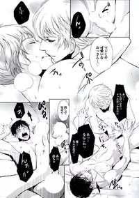 [Chouno Shibuki] Haitokukan