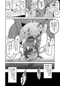 (C93) [Shinjugai (Takeda Hiromitsu)] Himawari wa Yoru ni Saku