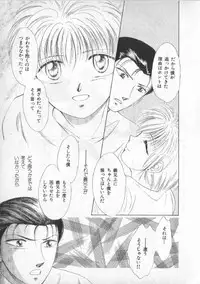 [anthology] Breath Special Tokushuu Loli-Shota