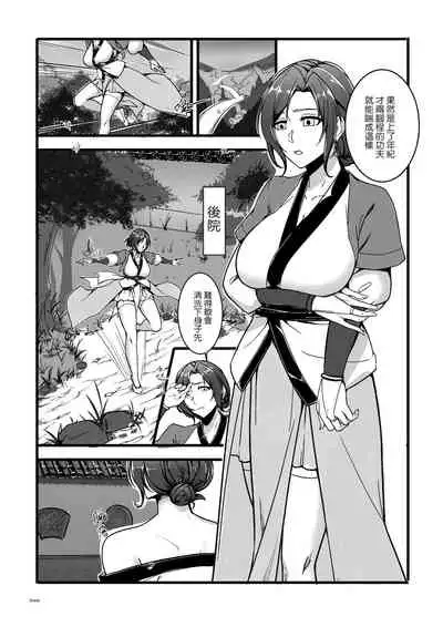 Secret of Lotus Huang