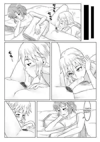 Yaen | Night's Banquet