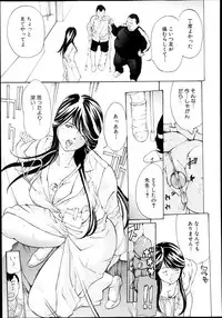 COMIC Shingeki 2013-08