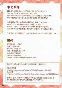 スロ娘詰め合わせ EX5