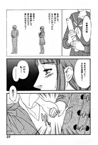 [Fujii Akiko, Akiyama Michio] CHERRY ~Boku no Hatsutaiken~