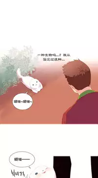 [Rozer] 我统治的世界(A World that I Rule) Ch.1-12 [Chinese]