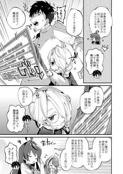 COMIC Reboot Vol. 25