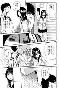 COMIC Mugen Tensei 2015-08