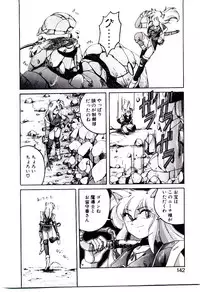 [Wanyanaguda] Nageki no Kenkou Yuuryouji V