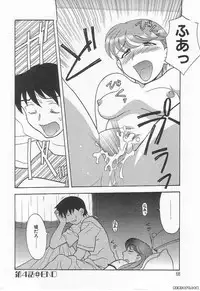 [Yanagi Masashi] Mama to Yobanaide