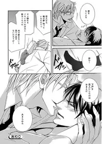 [Anthology] KICHIKU R-18 -Nyoudou Seme- [Digital]