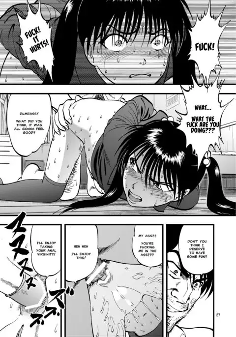 Ura Kuri Hiroi 2 | Picking Chestnuts - Eriko's Story Part 2