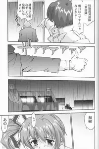 [Takotsuboya (TK)] Daidoujin Mizuki (Comic Party)