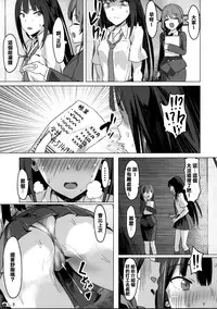 (C88) [PIANIISHIMO (Pija)] ONEONEONE (THE IDOLM@STER CINDERELLA GIRLS) [Chinese] [无毒汉化组]