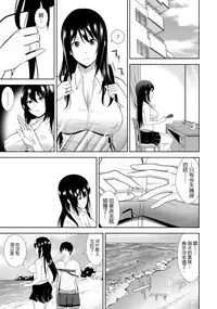 教え子に襲ワレル人妻は抵抗できなくて Ch.8