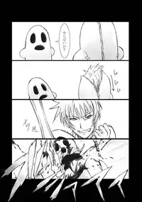 [Falling Spiral (Sumishi)] SWEET REVENGE (Sengoku Rance)