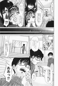 Gekkan COMIC MOOG 2007-12 Vol.034