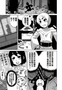 [Takatu] Mamma Mia! [Chinese] [篆儀通文書坊漢化]