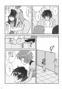 [LUCK&PLUCK!Co. (Amanomiya Haruka)] Ore-tachi Shirinzoku (Kidou Senshi Gundam 00)